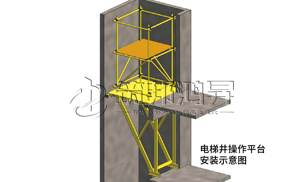 電梯井操作平臺設(shè)計圖